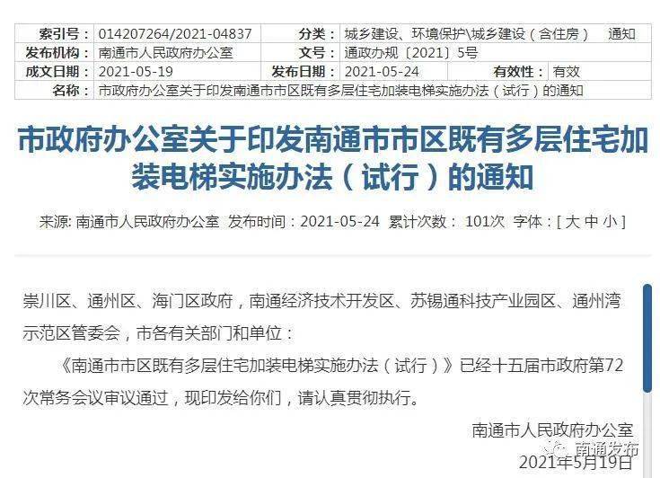最新柔韧素质训练方法，探索与实践