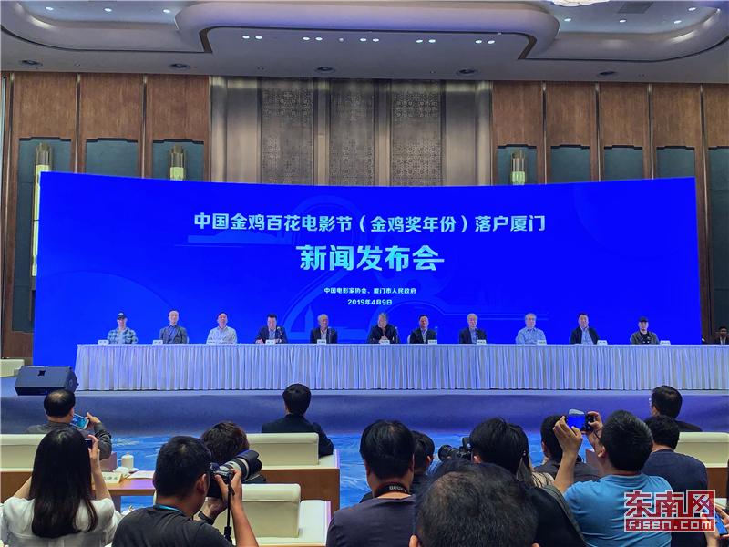厦门金鸡奖最新信息，聚焦电影界的盛事
