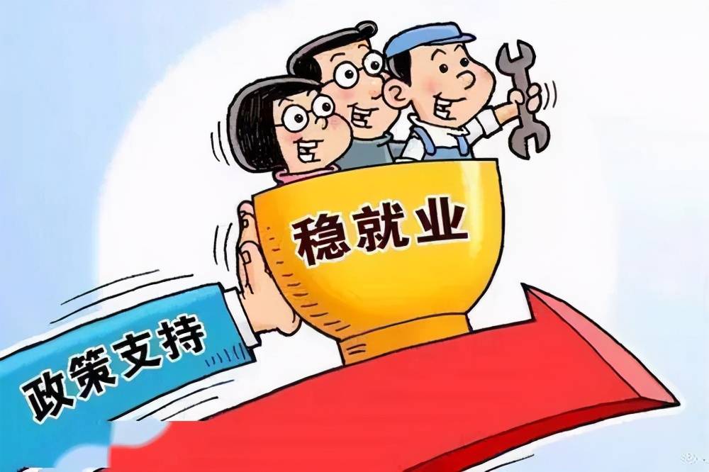 扶贫产业最新政策及其影响