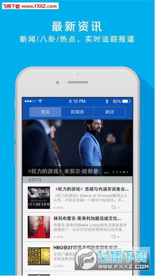 免费看美剧APP最新动态，探索影视娱乐的新疆界