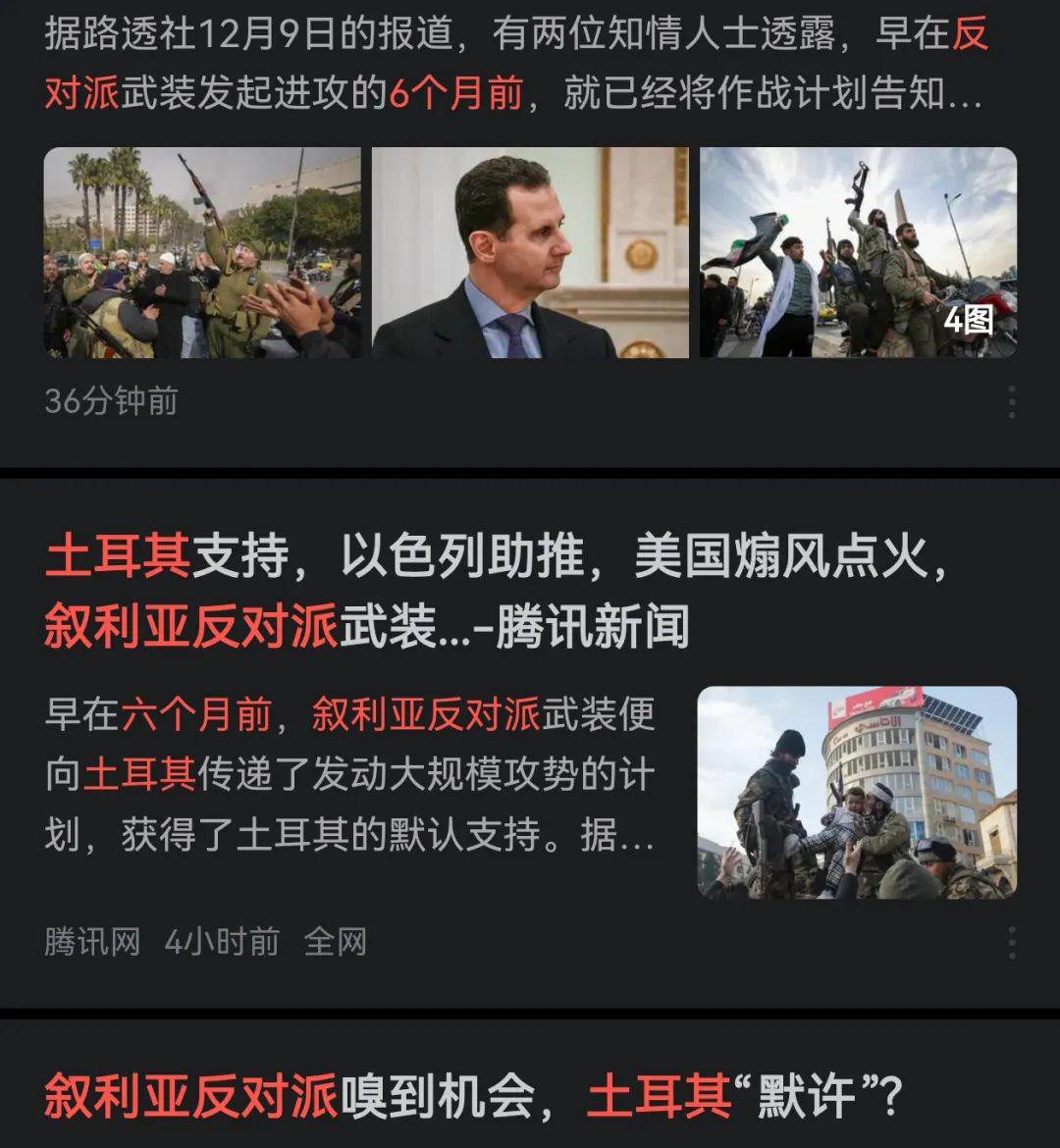 土尔其与叙利亚最新消息，地区局势的新动态与影响分析