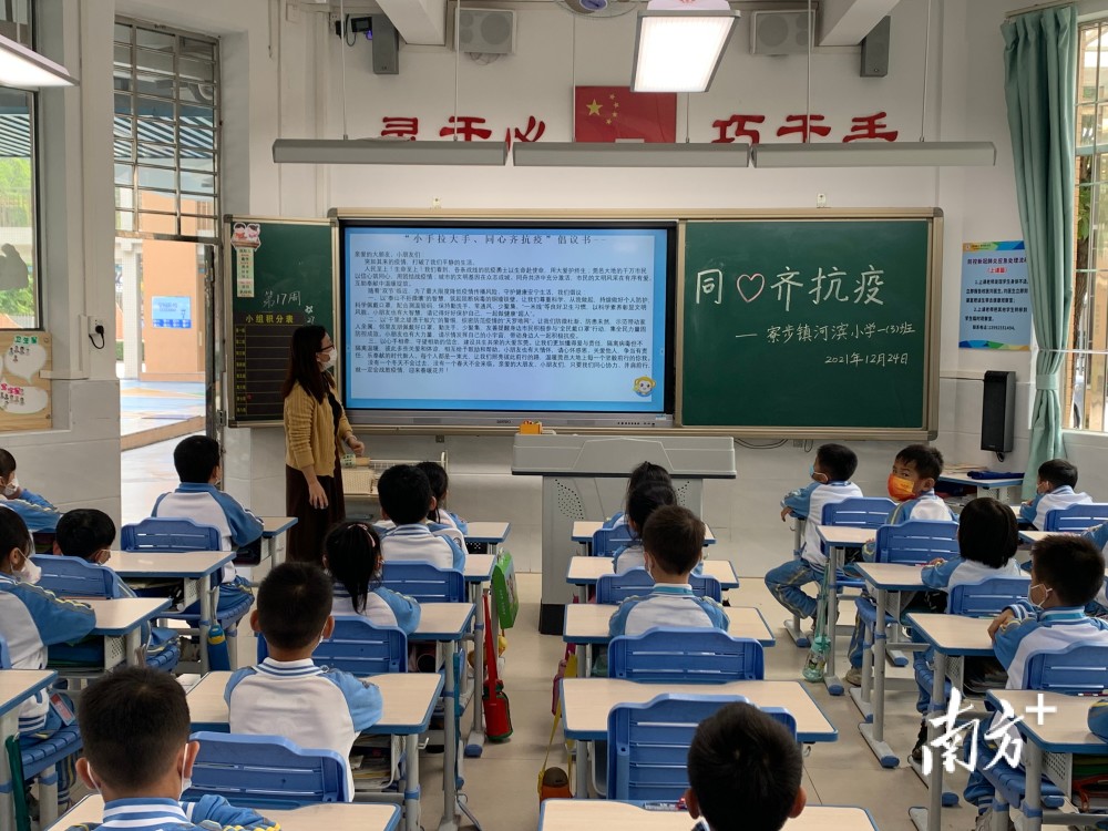 上海疫情最新消息与学校防疫措施的实施
