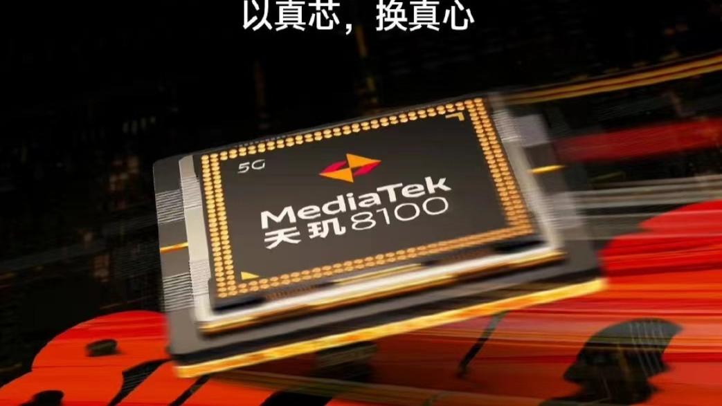 最新天玑8100手机，科技与艺术的完美融合