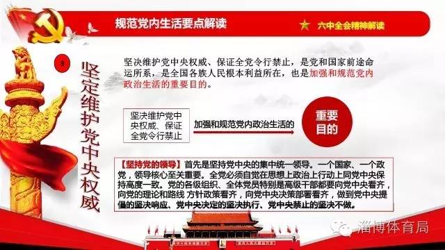 国通信托最新消息全面解读