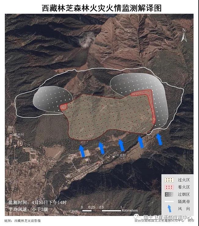 西藏林芝火灾最新消息，救援进展与影响分析
