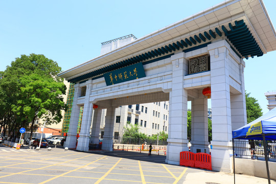最新武汉华中师范大学，繁荣学术，培育英才的沃土