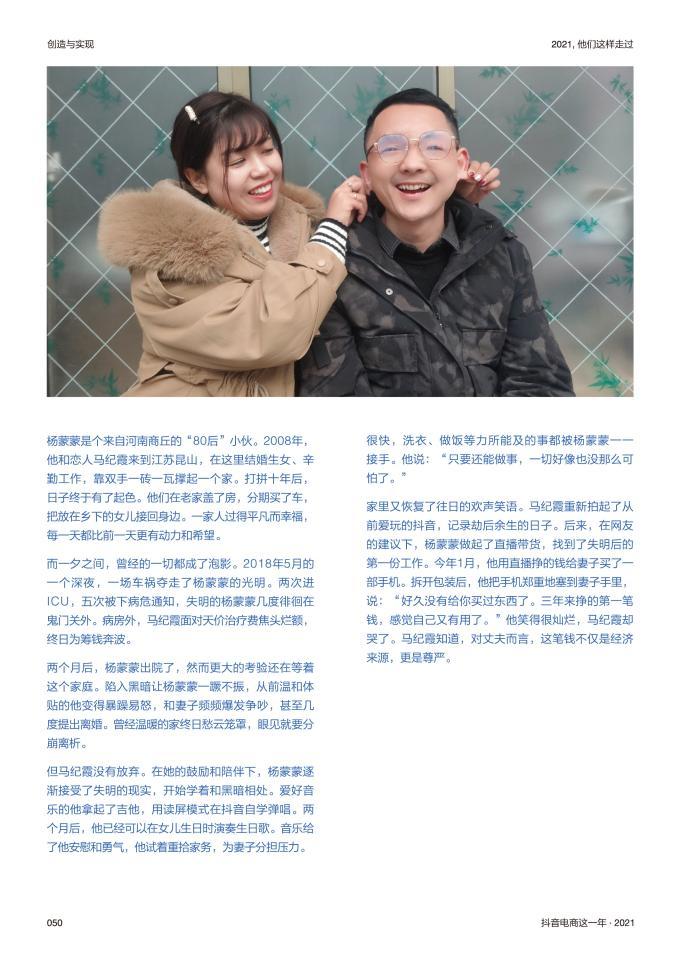 抖音官网最新版，探索全新体验与功能升级