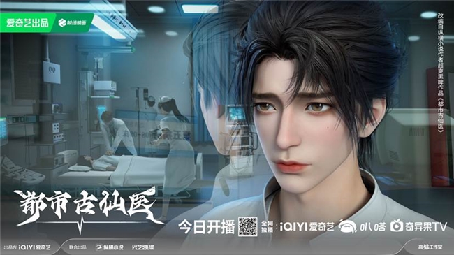 乡村神医张凡最新更新，医术传承与乡村变迁的交织故事